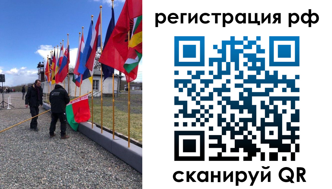 временная регистрация надежно в Вельске